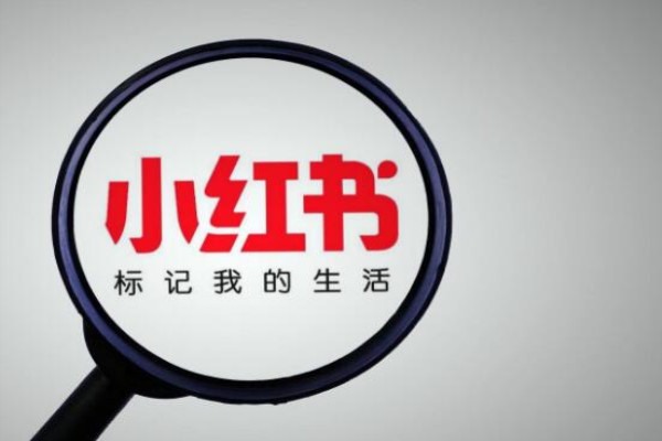 小红书被永久封号申诉理由怎么写?